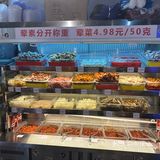喜欢吃辣的伙伴冲