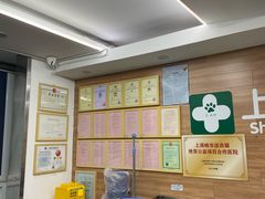 -爱侣宠医·鹦鹉专科·小型哺乳类·异宠专科(灵石路店)