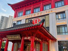 -於氏虾神(盱眙总店)