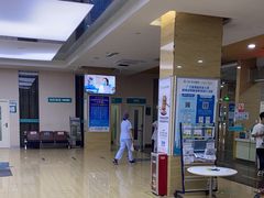-广州仁爱天河医院体检中心