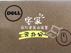 -戴尔x外星人电脑·维修中心(天河城购物中心店)