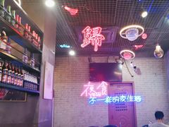 -沪上名羊天下碳烤羊腿•东北烧烤•小龙虾(浦东直营总店)