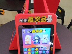 -首都电影院(天津店 中国巨幕)