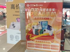 -乐邦快修手机电脑维修回收(打浦桥日月光店)