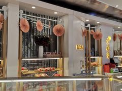 -清真全盛斋传统糕点(西羊市店)