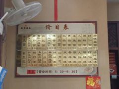 android_upload_pic-石家饭店原址