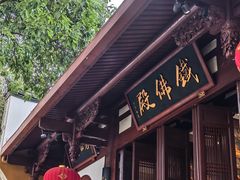 -福州开元寺