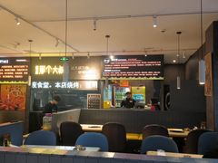 -我是那个大叔·美食研究所(新塘路店)