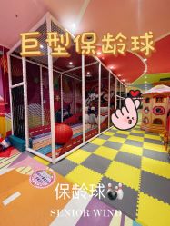 -奇乐儿巴迪总动员儿童乐园(保利时光里店)