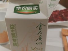-潮发潮汕牛肉店(永庆坊店)