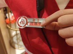 -海底捞火锅(银泰中心店)