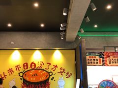 -XiaoJunGan Hotpot 钢管厂五区小郡肝火锅串串香