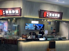 -食代馆(深业上城店)