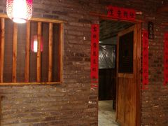 -成都田园印象(直营同怡店)