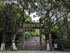 -青龙山公园