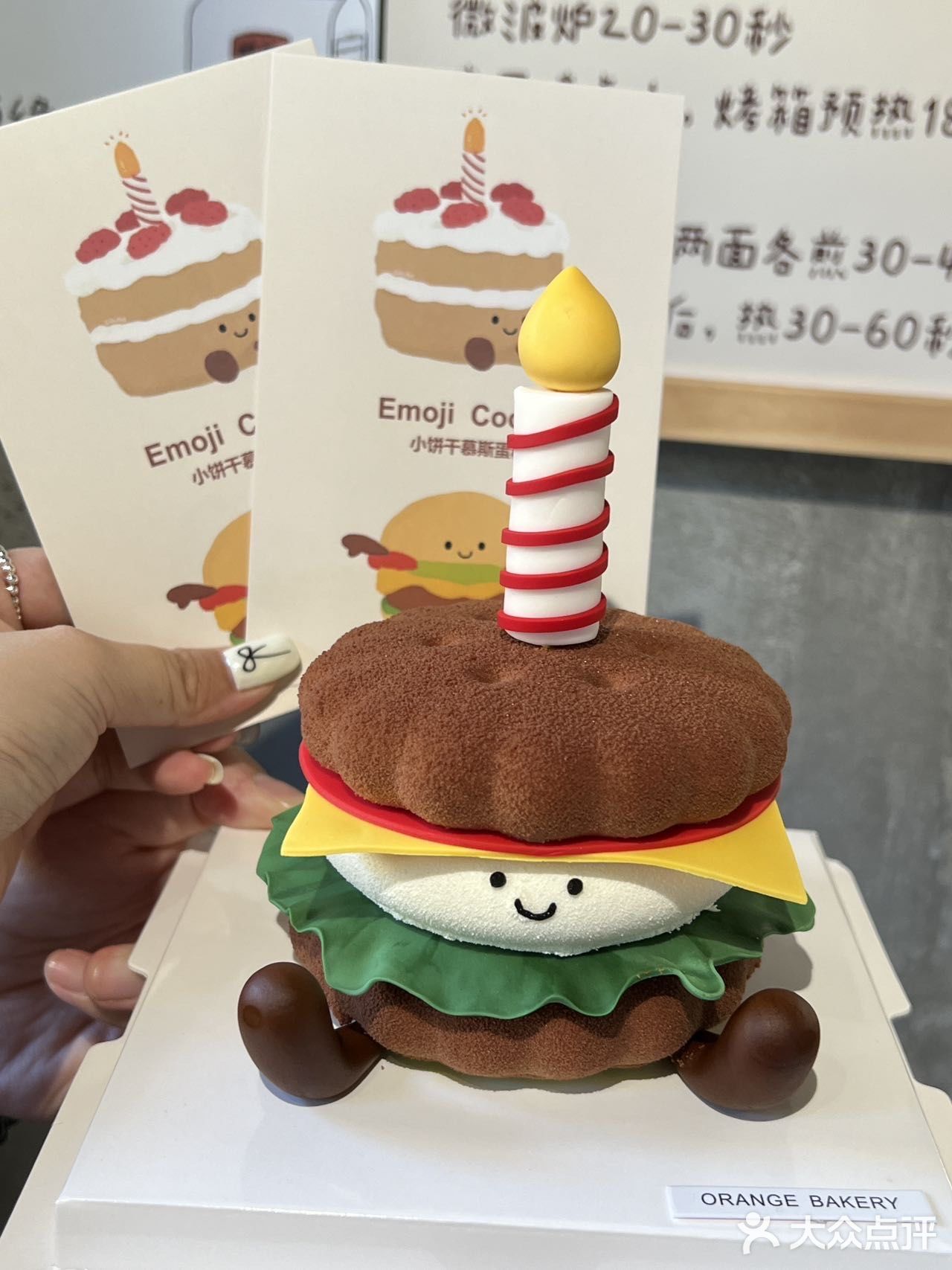 广州也有啦。。。。jellycat🍔！（好可