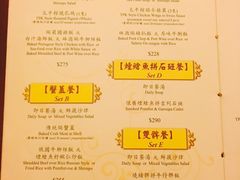 菜单-太平馆餐厅(油麻地店)