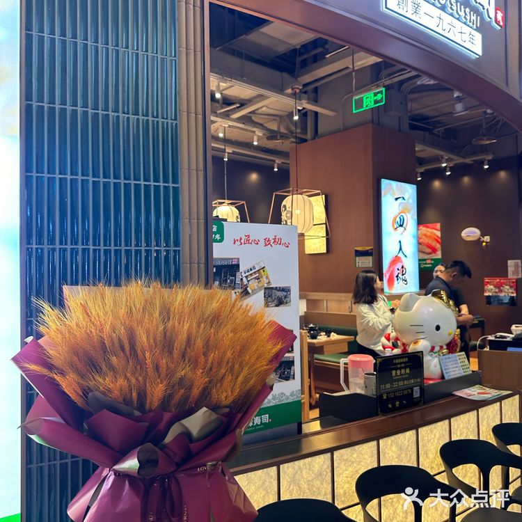 国贸商城又开新寿司店了❗免费送铜锣烧❗