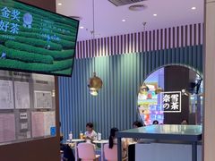 -奈雪的茶(佛山顺德美的悦然广场店)