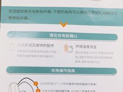 -海之声助听器(武宁南路店)