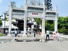 -东湖落雁景区