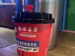 -龙潭喜客·四川客家菜