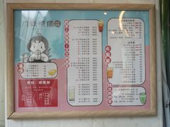 -九秋茶铺(三里屯店)