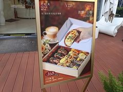 -杜哈夫DOUX RÊVE·生日蛋糕(日月光店)