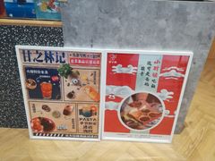 -爱德顺糕点食屋(利民道店)