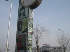 -1970南湖影视基地(建设南路店)