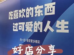 -上海第一八佰伴