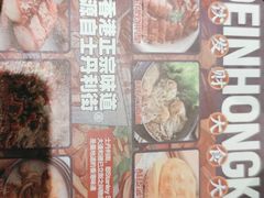 -食大利香港茶餐厅(南亚风情第一城店)