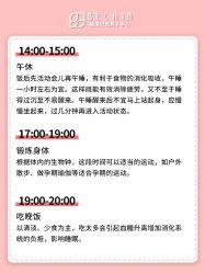 -贝欣月子中心(福清店)