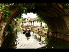 -绍兴书圣故里景区