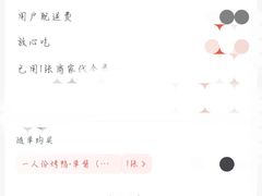 -蔓姐北京烤鸭(芙蓉广场店)