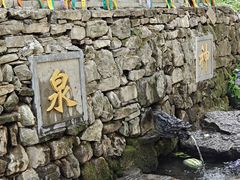 -云丘山景区