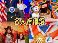 -长鹿旅游休博园