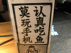 -太二酸菜鱼(金沙印象城店)