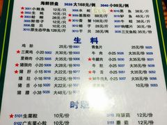 菜单-盈田盈粥庄(博山东路店)