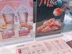 -DQ(建邺万达店)