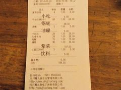-蜀九香火锅(九眼桥店)