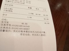-老半斋(福州路店)