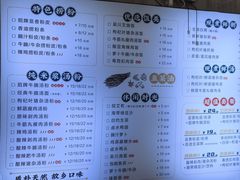 -吴一川韭香粉皮(丽香苑分店)