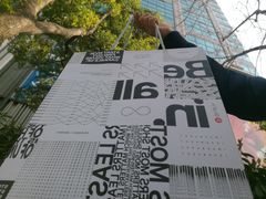 -lululemon(新天地店)