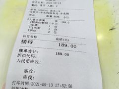 -大嫂镬仔·焖鸡煲·啫啫煲(逢源路店)