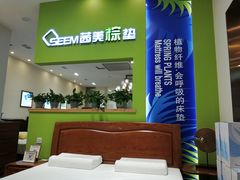 -新时代家居生活广场(古墩店)