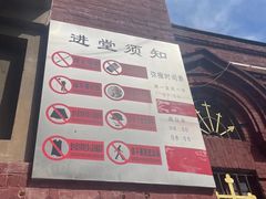 -圣·阿列克谢耶夫教堂