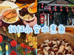 -永安水煮活鱼·仪征菜(仪征奥林匹克店)