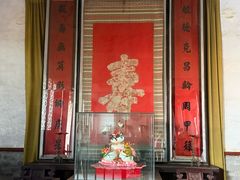 -牟氏庄园