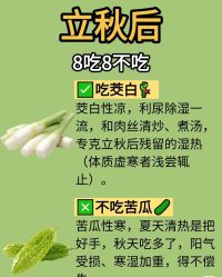 -雅曼妮spa美容养生